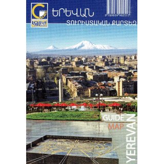 Eriwan / Jerewan - Stadtplan 1:8.000