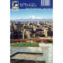 Eriwan / Jerewan - Stadtplan 1:8.000