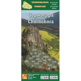 Tschornohora  Wanderkarte 50 000