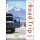 Wild Road Trip - Der lange Weg nach Indien