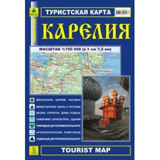 Karelien Touristenkarte 1:750 000