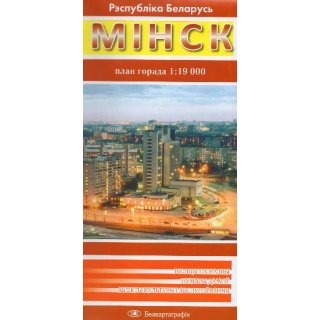 Minsk Stadtplan 1:27.000 und Kreiskarte