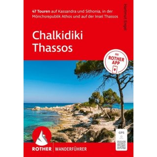 Chalkidiki - Thassos