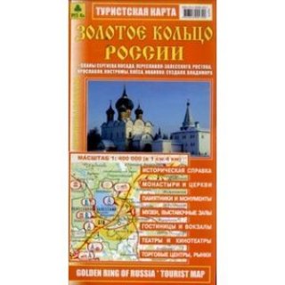 Russland Goldener Ring Touristenkarte