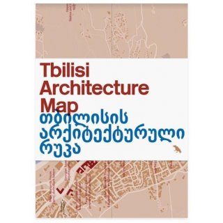 Tbilisi Architecture Map