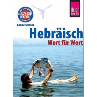 Hebrisch - Wort fr Wort