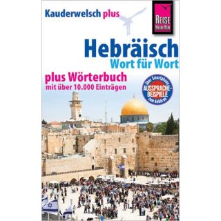 Hebrisch - Wort fr Wort plus Wrterbuch