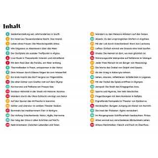 Griechenland. Soul Places