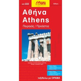 Athen 1: 9000