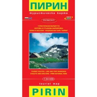 Pirin-Gebirge Touristische Wanderkarte 1:50.000