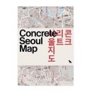 Concrete Seoul Map: Bilingual Guide Map to Seouls...