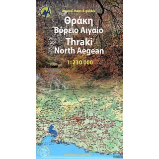 Thrakien - Nrdliche gis - Griechenland 1:230.000
