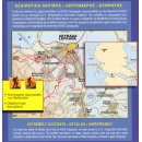 Lefkada 1:40.000