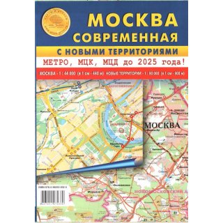 Moskau aktuell mit neuen Gebieten 1:44T