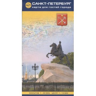Sankt Petersburg Cityplan 1:16 800