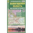 Oblast Wolgograd 1: 550 000