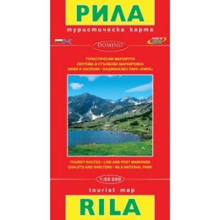 Rila-Gebirge Wanderkarte 1:50 000