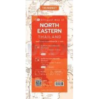 Northeastern Thailand 1:550.000