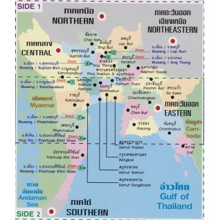 Central & Eastern Thailand 1:550.000
