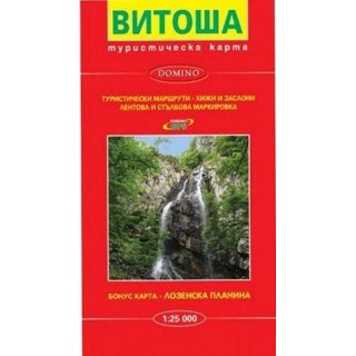 Witoschagebirge - Lozenska