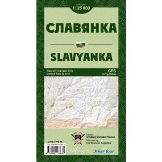 Slavyanka 1:25.000 Topographische Wanderkarte - Bulgarien