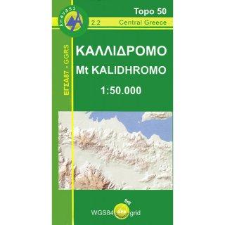 2. 2  Mt Kalidhromo 1:50.000