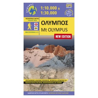 6.11 Mt Olympus 1:30.000 / 1:10.000