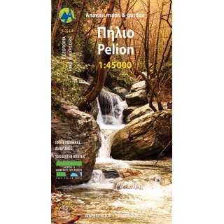 4. 3 / 4. 4  Pelion 1:45.000