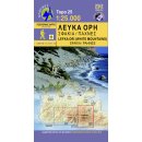 11.11 / 11.12 Lefka Ori - Sfakia / Pahnes 1:25.000