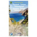 11.13 Samaria - Soughia 1:30.000