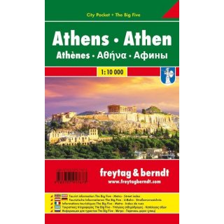 Athen 1:12.000