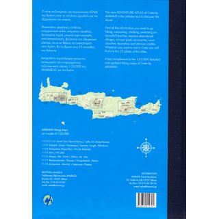 Crete Adventure Atlas 1:50.000