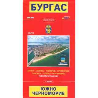 Burgas - Südliche Schwarzmeerküste (engl. / dt.) - Stadtplan 1:8.500