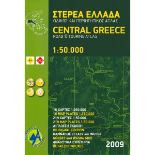 Central Greece (Zentralgriechenland) 1:50.000