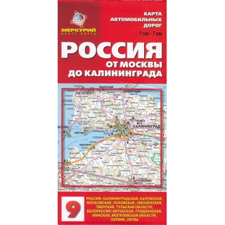 Russland (Blatt 9) - Moskau bis Kaliningrad 1:700.000