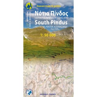 3. 2 / 4. 2  South Pindos 1:50.000