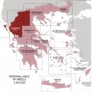 Epirus und West-Mazedonien 1:200.000