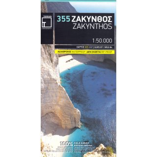 Zakynthos 1:50.000