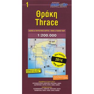 Thrace 1:200.000