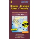 Epirus - Thessaly 1:200.000