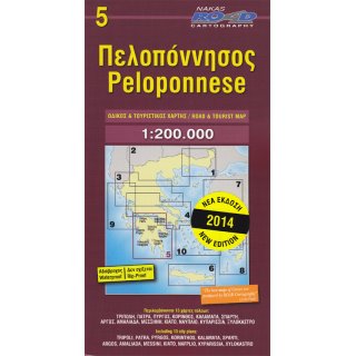 Peloponnese 1:200.000