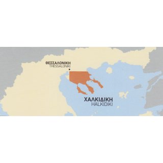 Halkidiki (Chalkidiki) 1:125.000