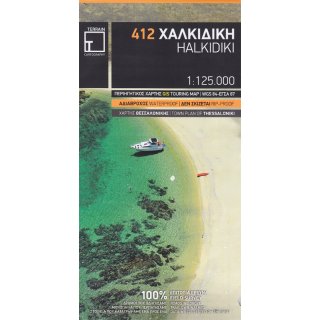 Halkidiki (Chalkidiki) 1:125.000