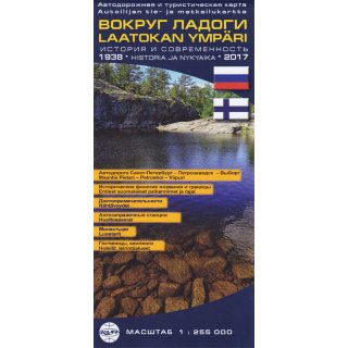 Ladogasee Umgebung 1:255.000