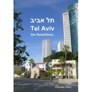 Tel Aviv. Der Reiseführer