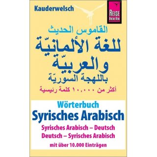Wörterbuch Syrisches Arabisch