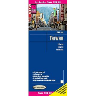 Landkarte Taiwan 1:300.000