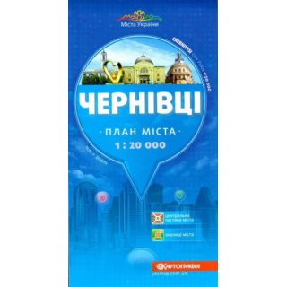 Tschernowitz / Tschernowzy Stadtplan 20 T