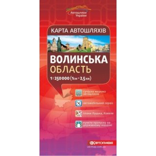 Oblast Wolhynien 1:250.000